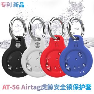Applicable Airtag Protective Cover Apple Anti-lost Device Locator Tracker Security Lock AirTag Waterproof Protective Shell