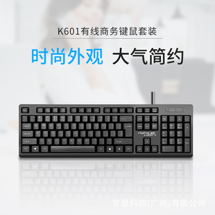 Wholesale wired usb keyboard mouse suit laptop desktop home game business office computer keyboard mouse