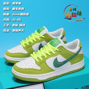 aj men's shoes dunk dragon head-up board shoes summer breathable student version friction sound super loud sneaker men