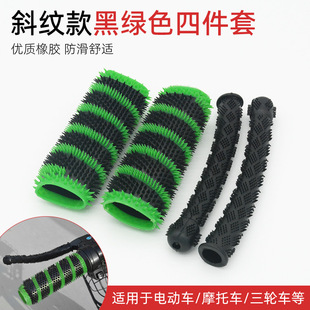 Thickened handle handle cover motorcycle handle cover electric handlebar gloves scooter universal furry non-slip rubber cover
