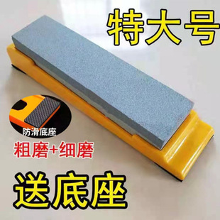 Sharpening stone household kitchen knife cutting edge thickness fine grinding natural oil stone multi-function extra large knife sharpener