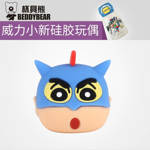 Bear open mouth smile original accessories children's vacuum cup silicone doll original cover double drinking cup straw cover