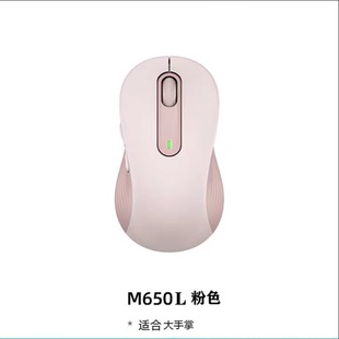 Новая трансграничная M650/M650L Bluetooth Двухрежимная беспроводная мышь Беспроводная Бесшумная мышь для домашнего офиса и бизнеса