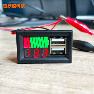 Car 12V Lead-acid Battery Battery Voltmeter Power Display Meter Car Dual USB ConVersion Port Car Charger Digital Display