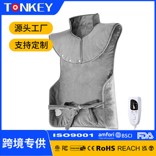 Cross-border winter heating pad shoulder pad electric heating shawl multi-stage body warming blanket hot compress electric blanket electric heating cloak