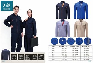 Wholesale autumn and winter cold-proof thickened overalls cotton-padded jacket vest work clothes cotton-padded labor protection work clothes cotton vest logo