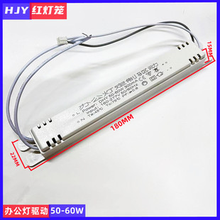 Factory wholesale LED office lamp drive power supply indoor lighting transformer line chandelier strip power supply project
