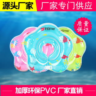 Thickened adjustable inflatable newborn baby collar children's swimming collar underarm collar baby bath collar