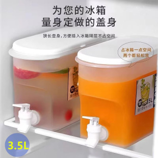 With faucet cold water bottle modern simple lemon water fruit beverage pot can put refrigerator household plastic bucket