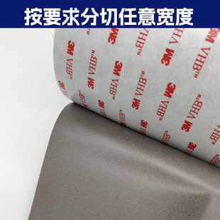 3m strong double-sided adhesive metal adhesive 4941 gray acrylic double-sided adhesive tape