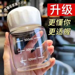 Traditional Chinese Medicine Cup, High Temperature Resistant Glass Cup, Soy Milk Milk Cup, Student Portable Cup, Household Water Cup with Lid and Scale
