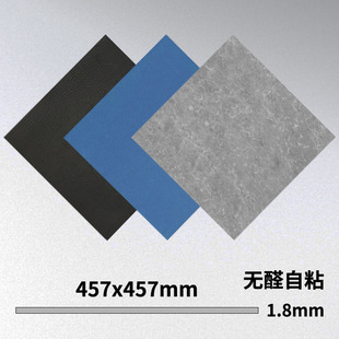 Cross-border pvc floor stickers self-adhesive 1.8mm thick plastic floor paper environmental protection glue-free waterproof stone floor stickers