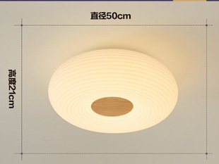 Original wood grain bedroom ceiling lamp modern minimalist Japanese style Nordic pastoral bed & breakfast warm book room lamps