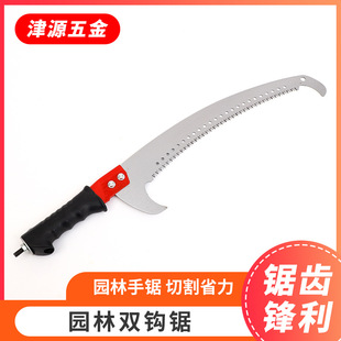 Garden Double Hook Saw Telescopic Rod Multifunctional Garden Fruit Tree Pruning High Altitude Saw Rod Double Hook High Branch Saw Logging Saw