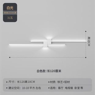 Simple Modern Sofa Living Room TV Background Wall Decorative Wooden Grille Bedroom Bedside Strip Long Wall Lamp