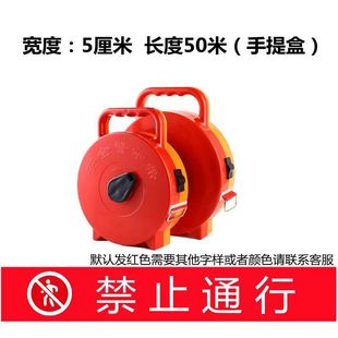 Thickened Canvas Warning Line Portable Box Stop Step High Voltage Power Safety Isolation Belt No Passage Red Warning Belt