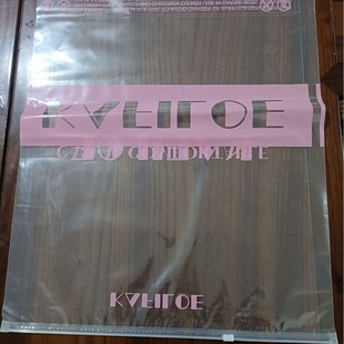Cross frosted thick high transparent zipper bag logo custom printed clothes socks zipper bag wholesale