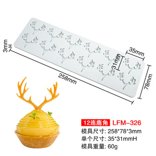 Antlers Butterfly Garland Flip Sugar Lace Pad Molecular Cuisine Sugar Craft Silicone Mold Cake Baking Printing Pad