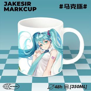 Hiksin Miku керамическая питьевая вода чашка высокого цвета кружка кружка офисная столешница украшение кофейная чашка женщина