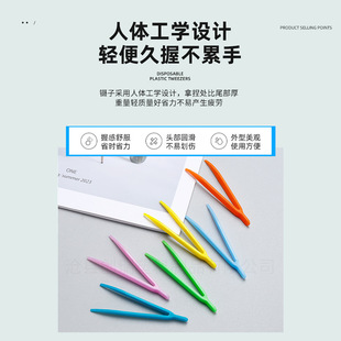 in stock wholesale disposable plastic tweezers children toy plastic small tweezers DIY multi-color elbow tweezers