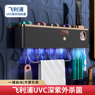 Disinfection Toothbrush Holder Upgraded Cup Toothbrush Sterilizer Wall-absorbing Multifunctional Toothbrush Disinfection Storage Rack
