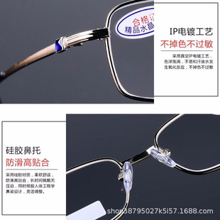 High-definition Crystal Presbyopia Glasses Men's Anti-scratch Wear-resistant Old People's Presbyopia Glasses Eye-protecting Glasses Anti-fatigue