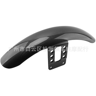 Motorcycle accessories Harley sportster 883 1200 bright black ABS front mud plate mud shield 88-24