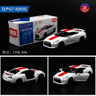Matchbox Alloy Car Model Simulation Mini Pocket Children Boy Toy Mainland China Golden Shadow Other