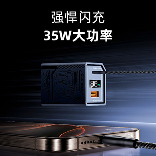 Haoxuan 35W нитрид галлия с двойной зарядной головкой для быстрой зарядки подходит для Apple 16/15 Huawei mate70 супер быстрой зарядной головки