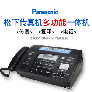 Бесплатная доставка Новый Panasonic KX-FT872/876CN термобумага факс телефон копия факс дом все-в-одном машина