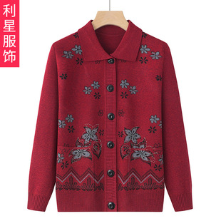 Middle-aged and elderly spring sweater female mother's wife spring and autumn cardigan 70-year-old 80-year-old grandmother thin loose coat