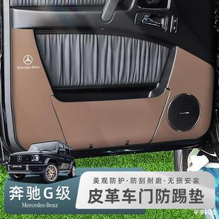Применимо к 11-18 Mercedes-Benz G-Class G350 G500 дверные противоударные коврики