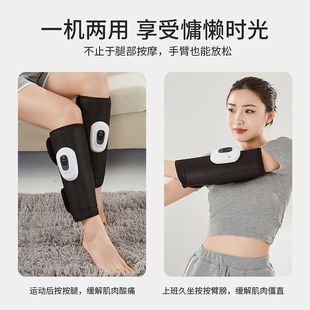 Leg massager multifunctional calf massager Air Wave electric air pressure dredge instrument calf massager