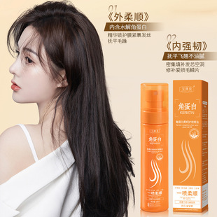 Baowei Spring Ceratin эфирное масло для ухода за волосами спрей пушистый, очищенный от масла, улучшает вьющиеся вьющиеся вьющиеся вьющиеся швики и спрей для ухода за кожей