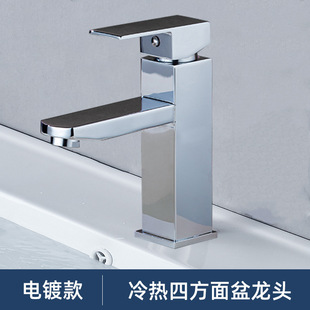 Factory wholesale 304 stainless steel black square basin hot and cold faucet household toilet bathroom cabinet faucet