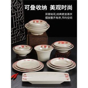 Vintage Porcelain Bowl Nostalgic Old Hot Pot Restaurant Zhu Guangyu Net Red Chongqing City Happy Word Bowl melamine Old-fashioned Double Bowl