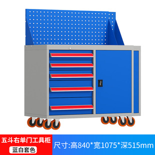 Hardware Tool Cabinet Heavy Parts Storage Cabinet Auto Repair Workshop Steel Storage Cabinet Double Door Drawer Storage Cabinet