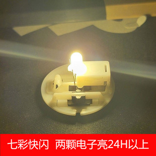 Led electronic candle lantern luminous toy colorful night light confused doll electronic movement base accessories