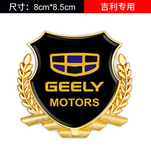 Car Wheat Ear Metal Sticker Large Side Label VIP3D Stereo Sticker Creative Personalized Car Sticker Modified General Purpose