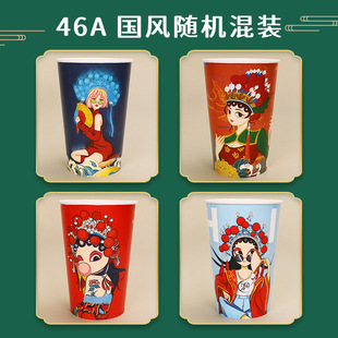 alms bowl chicken string barrel commercial disposable barbecue packing box cold pan fried string packing barrel paper cup kwantung cooking cup