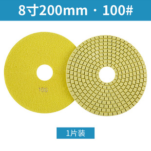 8 inch 200mm terrazzo stone polishing piece Marble Granite terrazzo floor refurbished piece 20cm