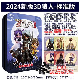 Tarot Card Casual Entertainment Educational Toy Card Party Truth Undercover Game Card Board Game Werewolf Game