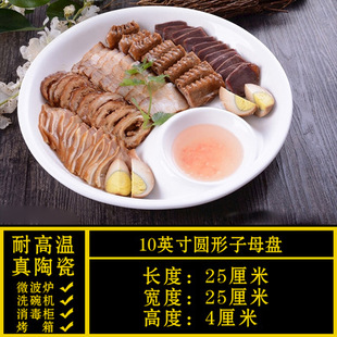 Good-looking ceramic special-shaped plate restaurant commercial irregular suit tableware restaurant cold dish Chinese style
