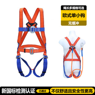 Safety Belt National Standard European Double Back Five-point Multi-specification Safety Belt Outdoor Construction Aerial Work Safety Belt