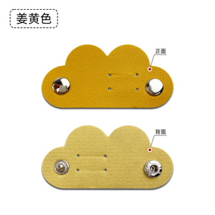 Cross-border in stock PU leather thickened love-shaped data line storage clip bag finishing buckle earphone line storage device fixed