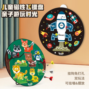 Cross-border Large Magnetic Children's Dart Board Cartoon Throwing Parent-child Outdoor Indoor Leisure Interactive Toy Target