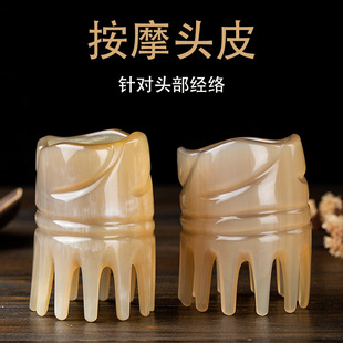 Factory Wholesale natural horn massage comb scalp head home electrostatic alopecia Meridian comb prevention