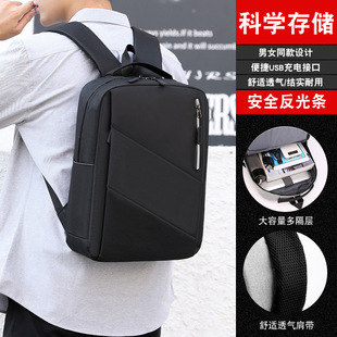 2023 casual backpack men's waterproof shockproof 15.6-inch computer bag outdoor lightweight commuter backpack storage bag