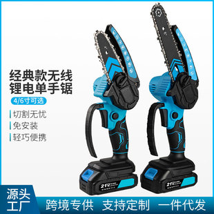 6 inch lithium chainsaw wireless woodworking chain saw logging household handheld small garden hardware fruit tree pruning tool