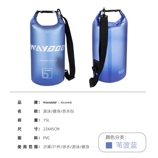NUJUNE Waterproof Bag Drifting Swimming Special Sealed Large Capacity Swimsuit Storage Bag Unisex Outdoor Folding Bag